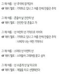 [인피니트] 그해여름1 가사랑 그해여름2가사랑 이어<b>진대</b>
