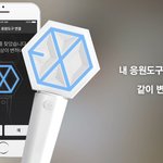 [EXO] 뉴리디 중앙제어 없이 색 바꾸는 법(언제어디서든)