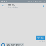 [EXO] 헐ㄹ<b>러허</b>헐