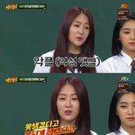 [EXO] 아는형님' 소유 "<b>악플</b> 다 읽는편..펑펑 운다"