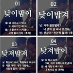 [19] 새벽이니까 야한<b>상상</b>하게만드는짤
