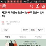 [EXO] ㅂㅅ ㅈㄴ 웃기네