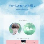 [인피니트] 인생 최대의 고민