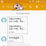 이상한 문자가 와요..