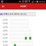 [BAP] 6<b>구역</b> 갈까 37.36 <b>구역</b> 맨앞줄로 갈까