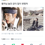 [EXO] 야 ㅁㅊ ㅆㅂ 이거 개쩐다