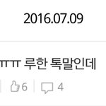[루한] <b>허니</b>들 베톡 1위 고마워❤
