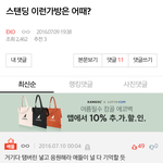 [EXO] 내가 이래서 엑톡 못끊는다