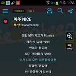[세븐틴] 만약에 <b>원우</b>데이도 있으면