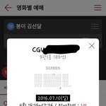 [시우민] ㅅㄷ) 우리동네 <b>씨지비</b>
