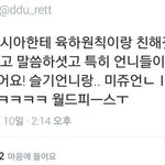 [오마이걸] 우리 <b>시아</b> 언니들이랑 많이 친해졌나봐
