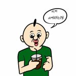 [조언부탁해] 친구들이 <b>내</b><b>눈</b> 가지고 지적 엄청하는데 뭐라고해야돼...