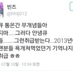 [EXO] 짹병크 간단정리 +추가 다른병크