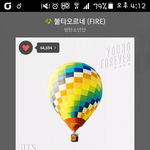 [방탄소년단] 애들아스<b>밍밍</b><b>밍밍</b>