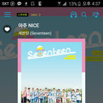 [세븐틴] 오늘 <b>순영</b>이 멜빵