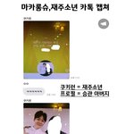 [세븐틴] 스압주의)ㅇㅌㅌ에 올릴 내용 정리