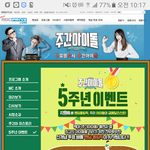 [EXO] ㅈㄱㅇ 투표하쟈 너무 안하는듯