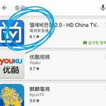 [VIXX] ㄷㄹㅁㅅ 앱으로 보는방법 끌올
