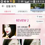 <b>이분</b>수지닮음ㄷㄷ