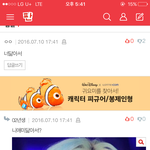 [EXO] 02년생이 패<b>드립</b>ㅋ