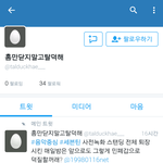 [세븐틴] ㅇㅈ스탠딩 <b>퇴장</b>당한거