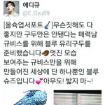 [인피니트] 워 규비스 <b>유리구두</b>