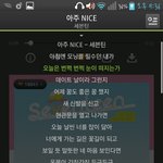 [세븐틴] ㅅㄷ 캐럿들 <b>대부분</b> 다 좋은데