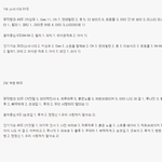 [댓글부탁해] 아이돌 역대 공중파 1위 <b>횟수</b> 순위.JPG
