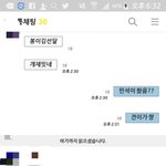 [EXO] 견부심(?) 울반애가 견이 개잘생겼대