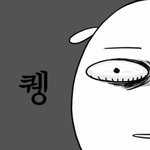 [댓글부탁해] 너네 <b>요새</b> 파는 신인 그룹 있어?