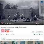 [댓글부탁해] 3일만에 세븐틴 유튜브 뛰어넘은 <b>NCT</b> 소방차.JPG
