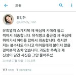 [세븐틴] 멜3829리한 홈닫음
