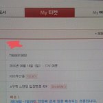 [인피니트] 부산<b>콘</b> <b>양</b>도 받으실분..?