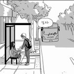 [댓글부탁해] 설레는 일화 있는 사람 여기여기 붙어라!!!