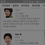 [댓글부탁해] 얘 랩<b>몬스터</b> 닮지않음??