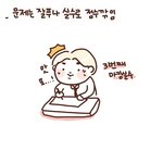 [<b>방탄소년단</b>] <b>멤버</b>별 시험보는 유형 예상