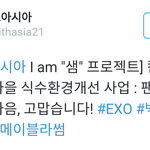 [백현] 아 ㅠㅠ 너무 눈물난다 ㅠㅠㅠ