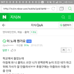[세븐틴] 아줌마쓰 <b>코끼리</b>