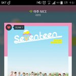 [세븐틴] 아주나이스 포인트안무 뭐라 생각해?