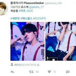 [댓글부탁해] 세븐틴 홈마 관련해 글 올립니다.