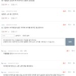 [BAP] 이게 바로 비엪 팬톡의 현실