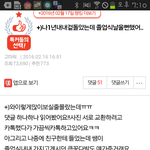 겉돌던 나챙겨주던 애한테 고백받았어(사진있음)