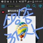 [방탄소년단] 차트<b>아웃</b>...