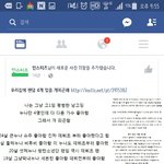 [드루와] 인스티즈 뭐임ㅋㅋㅋㅋㅋㅋ