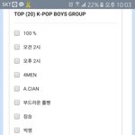 [EXO] 친구가보내준건데 이게뭐ㅇㅋㅋㅋㅋㅋㅋㅋ얔ㅋㅋㅋㅋㅋㅋㅋㅋㅋㅋ