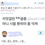 와 이거보고 조카 충격;