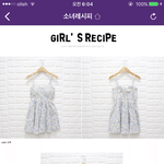 원피스 색 골라쥬ㅓ