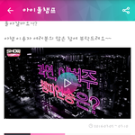 [세븐틴] 솔직히