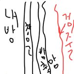 <b>방충망</b> 앞에 거미주루ㅜㅜㅜㅜ(그림