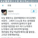 [인피니트] <b>명수</b>요즘잘돌아다닌닼ㅋㅋㅋㅋㅋㅋ